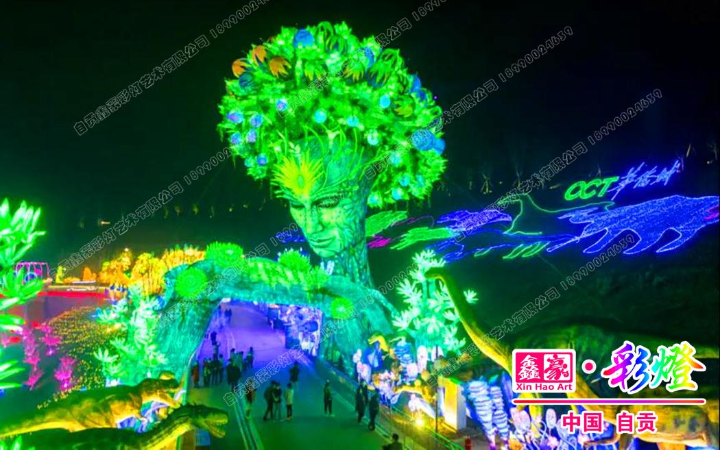 生命樹花燈制作 生命樹花燈制作